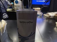 -瑞幸咖啡(未来国际大厦店)