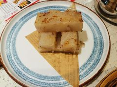 香煎仑头萝卜糕-又一间茶点轩(百汇广场店)