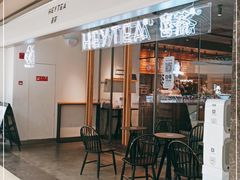 -喜茶(上海兴业太古汇店)