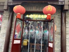 -北新桥卤煮老店(北新桥店)