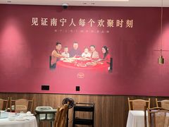 -诚如金·南宁本地菜(信息港店)