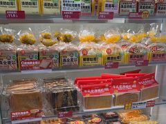 -味多美蛋糕(航天桥店)