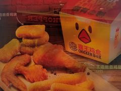 -汉堡王(万达坊店)