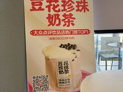 -茶力的小怪兽(梅林卓悦汇店)