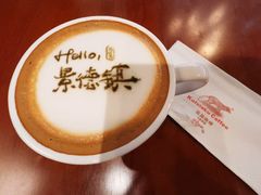 -猫屎咖啡(陶溪川店)