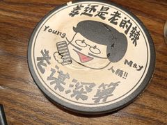 -杨梅市场·打工人小酒馆(新天地店)