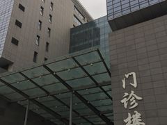 -北京协和医院(东单院区)