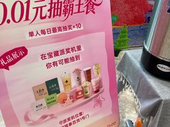 -杭州西湖银泰百货
