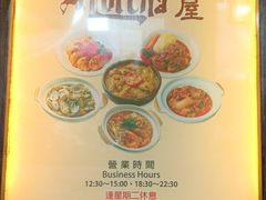 -船屋葡国餐厅