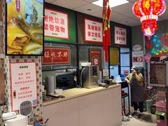 -鲁达面馆本帮风味(共康东路店)