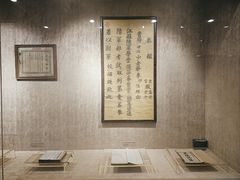 -湖南大学-中国书院博物馆