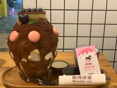 -WONDER ICE 萬得冰田(建設路总店)
