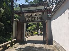 -白鹿洞书院