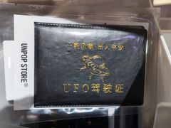 -时尚天河商业广场