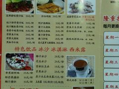 菜单-香港仔茶餐厅(凤阳店)