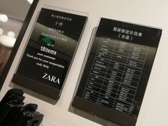 -ZARA HOME(天环广场店)