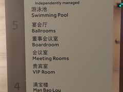 -上海雅居乐万豪侯爵酒店
