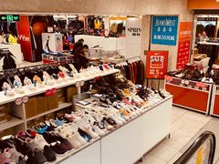 -上海置地广场(南京东路店)