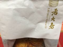 -西区老大房(愚园路店)