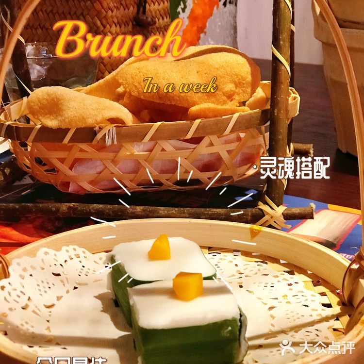 北京高分宝藏泰餐？99%的人还不知道‼️ 