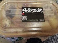 -清真拉妈卤味(回民街店)