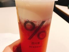 -%百分茶(江阴万达店)