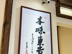 -东吉馆韩式餐厅(八经街总店)