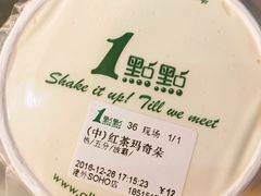 -1点点(银座和谐广场店)