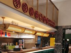 -湘轩·土菜研究院(光大店)
