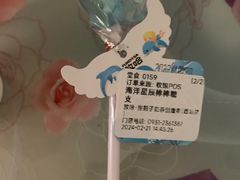-放哈·甜醅子奶茶创造者(西站店·非遗剪纸主题)