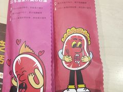 -豪客来牛排(海沧阿罗海店)