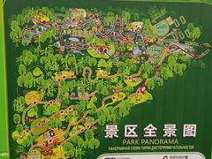 -海南热带野生动植物园