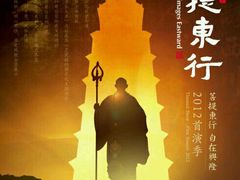 -兴隆文化园景区
