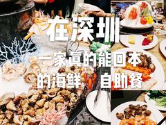 -安蒂娅·海鲜自助餐厅(安蒂娅美兰酒店)