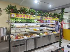 -风情居麻辣烫总店
