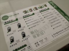 -Yes Lemon就是柠·手打柠檬茶(苏州中心一店)