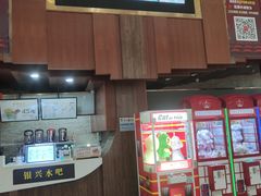 -银兴国际影城(永旺梦乐城吴中店)