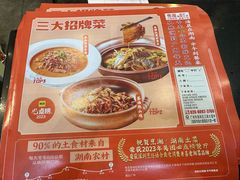 -烹湘·鲜炒湖南土菜(海珠店)
