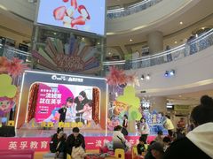 -英孚教育青少儿(河东资深教研中心)