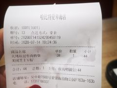 -The Habit Burger Grill 哈比特汉堡(爱琴海店)