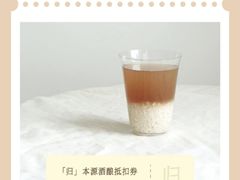 -宝珠奶酪(浦东金桥店)