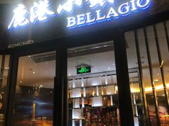 门面-鹿港小镇(金虹桥国际中心店)