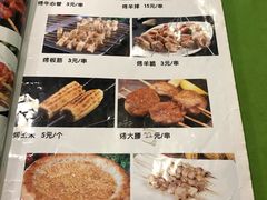 菜单-右安门拉面