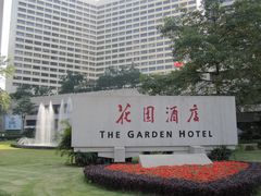 -广州花园酒店