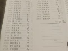 -三林民间传菜