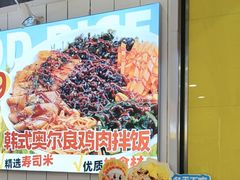 -n多寿司(滨湖万达广场店)