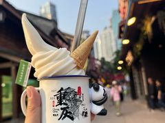 -重庆十八梯传统风貌区
