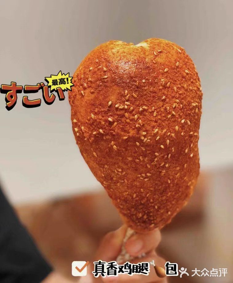 老板最近疯狂出新品！！