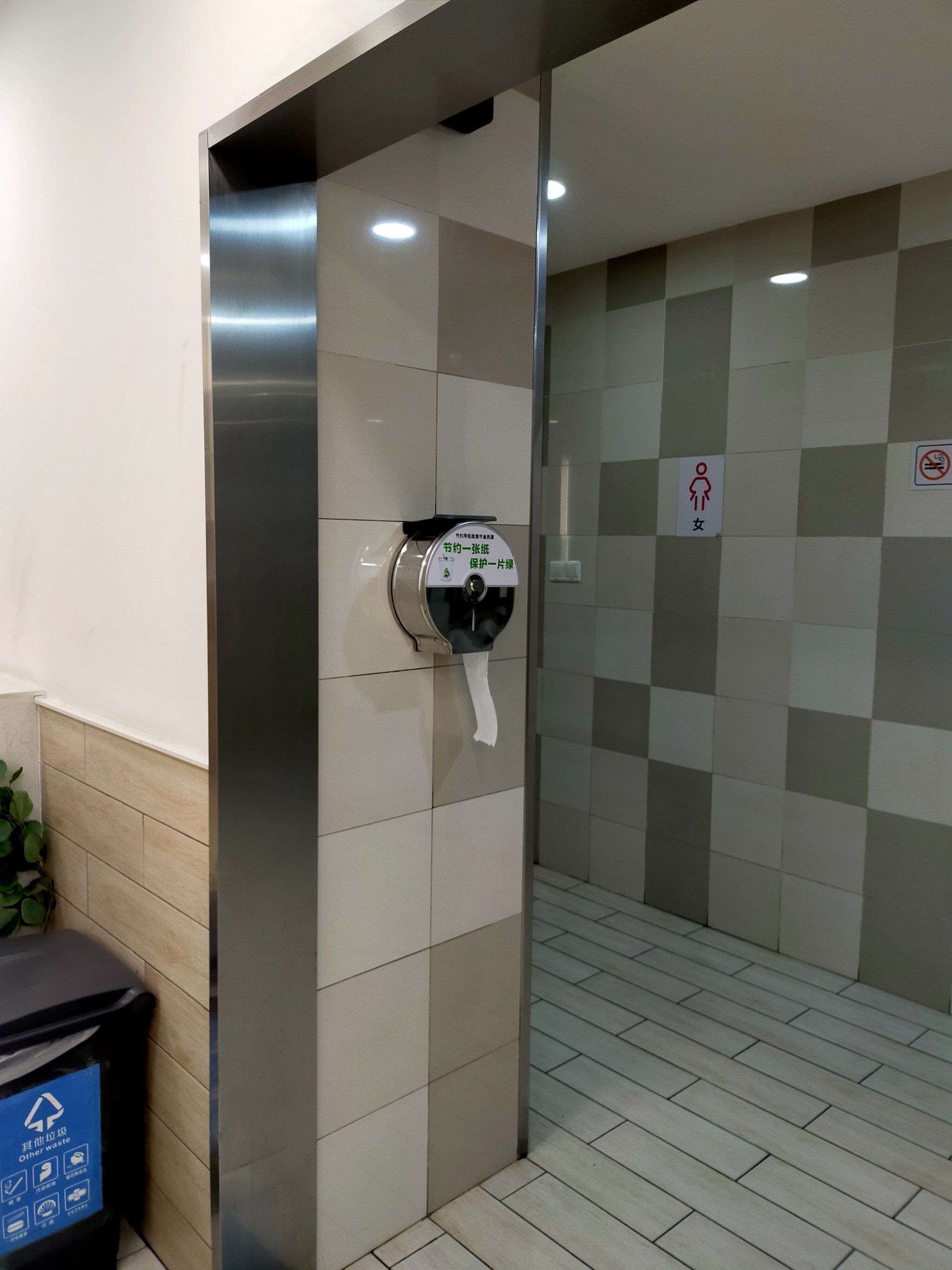 发现欧尚被大润发收购后厕所有了卫生纸,洗手池的水也有了热水,卫生间