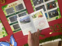 -上海昆虫博物馆